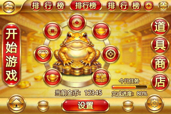 招财金蟾街机游戏主界面详细图解，标注各个功能区域