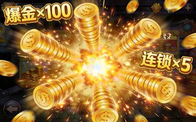 连锁反应触发的游戏截图，展示连锁爆金效果